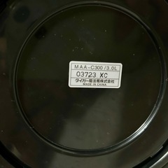 TIGER ステンレスエアーポット MAA-C300の画像