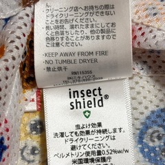 ●ミキハウス●インセクトシールド 虫よけメッシュパーカーブルゾン 80-90サイズの画像