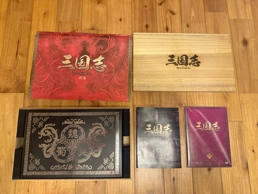 【超美品】三国志 Three Kingdoms 前後篇 DVD-BOX