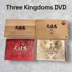 三国志 threekingdoms DVD 前編　後編　フルセット Amazon.co.jp: 三国志 Three Kingdoms 後篇DVD-BOX (限定2万
