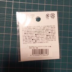 ハンドメイド 星 スター ゴールド チャーム 素材 パーツの画像