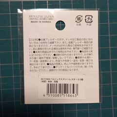 ハンドメイド 星型 スター チャーム シルバー 素材 パーツの画像