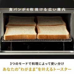 Bruno オーブントースターの画像