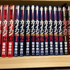 カイジ漫画セットの画像