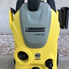 ケルヒャー 家庭用高圧洗浄機 K2.900 サイレントの画像