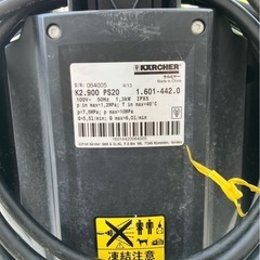 ケルヒャー 家庭用高圧洗浄機 K2.900 サイレントの画像