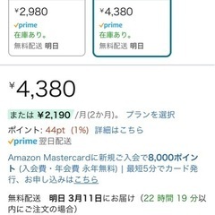 【美品】三段　キッチンラック　レンジ　の画像