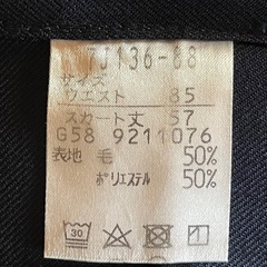 🍀🐒　スカートの画像