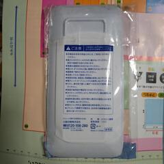 ニベア50周年記念コラボ　さくらももこデザイントレー１枚の画像