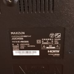 テレビ 32インチ ハイビジョン 液晶テレビ ダブルチューナー MAXZEN の画像