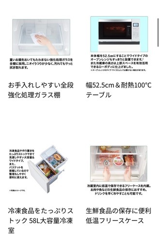 【美品】AQUA冷蔵庫　一人暮らし　電子レンジを置ける