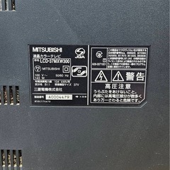 MITSUBISHI 薄型テレビ2009年製の画像