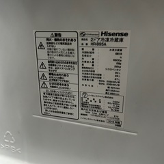 冷蔵庫美品‼️の画像