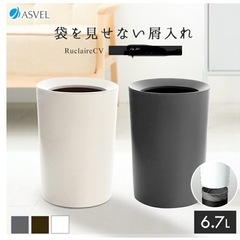 袋が見えないゴミ箱の画像