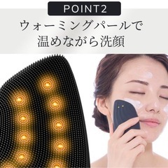 未開封　GESKE ソニック サーモ フェイシャルブラシ & フェイスリフターの画像
