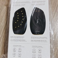 未開封　GESKE ソニック サーモ フェイシャルブラシ & フェイスリフターの画像