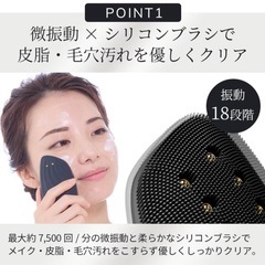 未開封　GESKE ソニック サーモ フェイシャルブラシ & フェイスリフターの画像