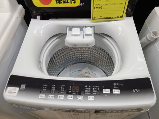 J9951【リユースのサカイ柏店】Haierハイアール4.5kg洗濯機 JW