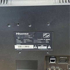 Hisenseハイセンス薄型テレビの画像
