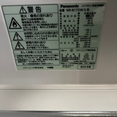 格安冷蔵庫美品‼️の画像