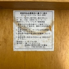 折りたたみテーブルの画像