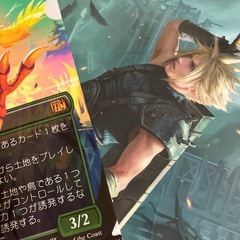 ファイナルファンタジー　A4 クリアファイルの画像