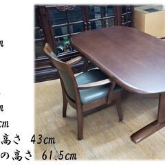 G1 白川木工 テーブル＆椅子2脚 ダイニングセット