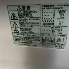 格安冷蔵庫‼️の画像