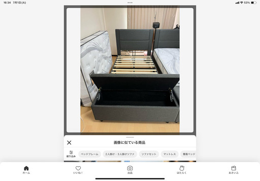 17日迄☆美品⭐︎定価60500円 zinus ジヌス★セミダブルベッドファブリック取扱書有