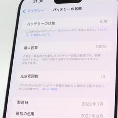 （引渡先決定スミ）docomo版  iPhone15PROMAX(256GB)の画像