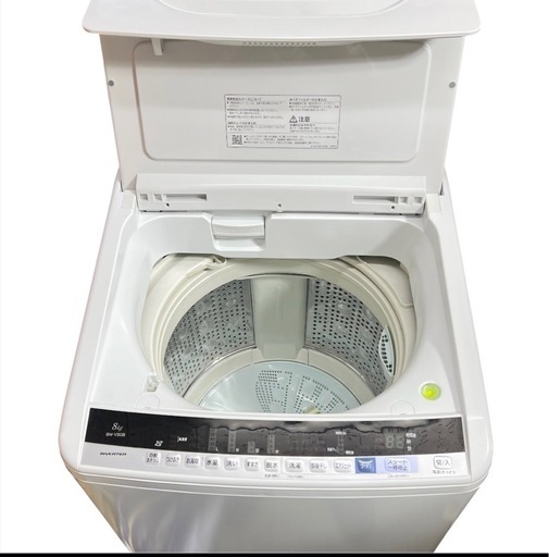 A58☆2020年製☆日立 ビートウォッシュ洗濯機 7KG インバーター
