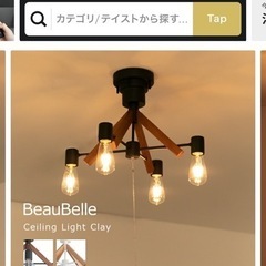 【電球付き！】おしゃれな照明の画像