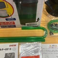 【新品・未使用】エーハイムクラシック2213の画像