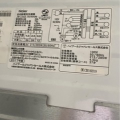 (運搬費込み) Haier 4.5kg 2017年製‼️ 付属品込み‼️の画像