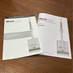 【予定者決定】Shark コードレス掃除機　の画像