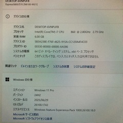 NECサーバー/win11,M6G,HD320Gの画像