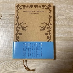 人生途中対談　東海林さだお・椎名誠　人気の画像