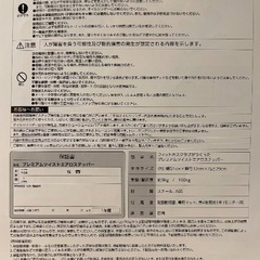 プレミアムツイストエアロステッパーの画像