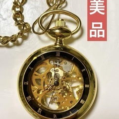 手巻き式 懐中時計 ゴールドメッキ　チェーン付き