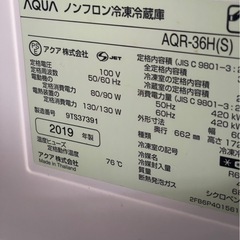 (運搬費込み)AQUA 355ℓ‼️2019年製 ジャンク品 格安‼️の画像
