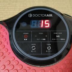 DoctorAIRの画像