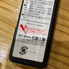 のこぎり　日本製　工作の画像