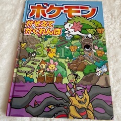 サムネイル