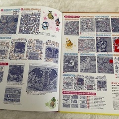 ポケモン かぞえてかくれんぼの画像