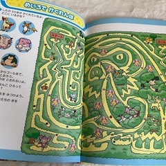 ポケモン かぞえてかくれんぼの画像