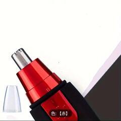 【新品】【耳.鼻毛カッター】(電池は含まれていません)の画像