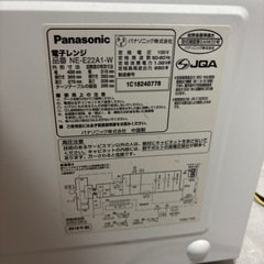 電子レンジの画像