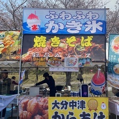 業務拡大につき、お祭り屋台スタッフ募集！最低時給1400円