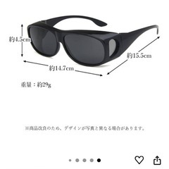オーバーサングラス ほぼ新品　メガネの上 サングラス 偏光 UVカット オーバーグラス 運転 日差し ドライブ アウトドアの画像