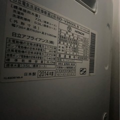 (運搬費込み)HITACHI 10/6kg 2014年製 ドラム式洗濯機‼️の画像
